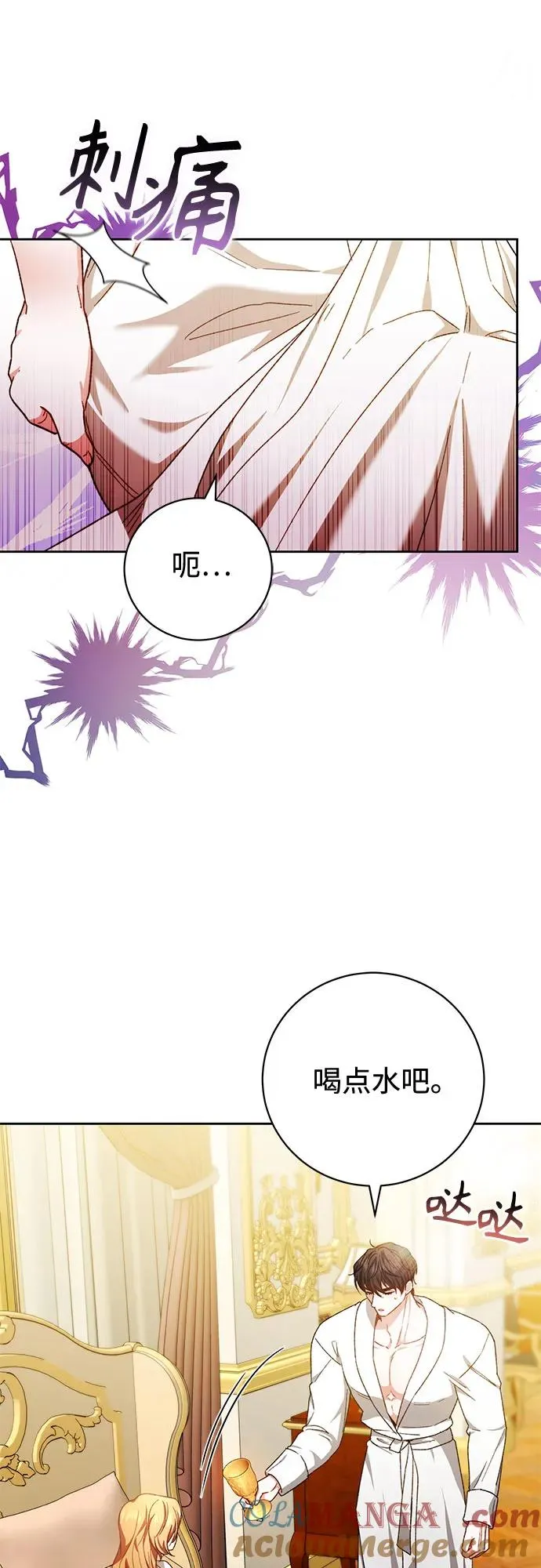 第24话 第58页