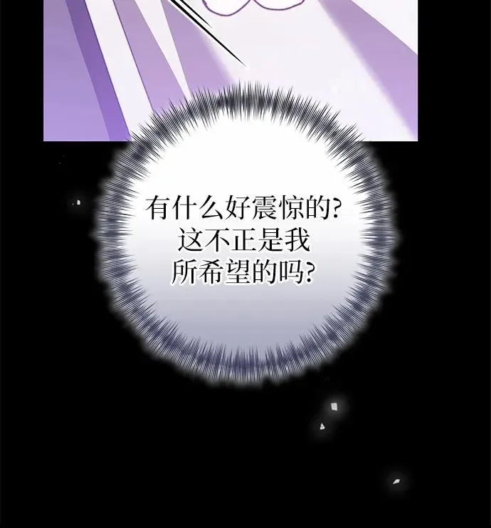 第25话 第9页