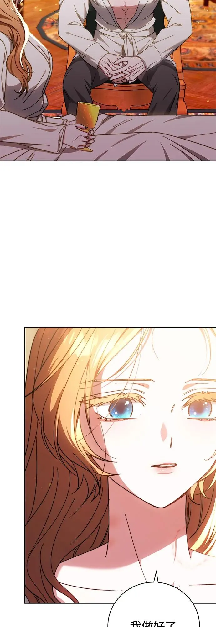 第25话 第18页