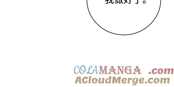 第25话 第19页