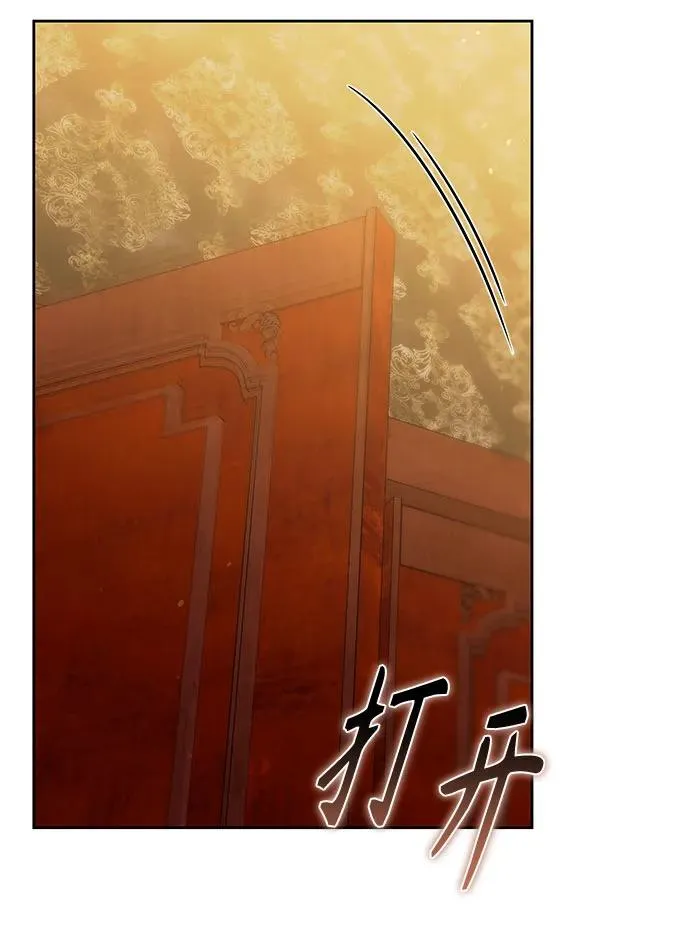 第25话 第23页