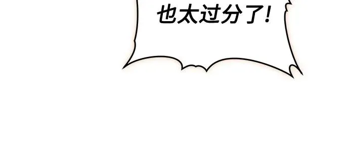 第25话 第41页