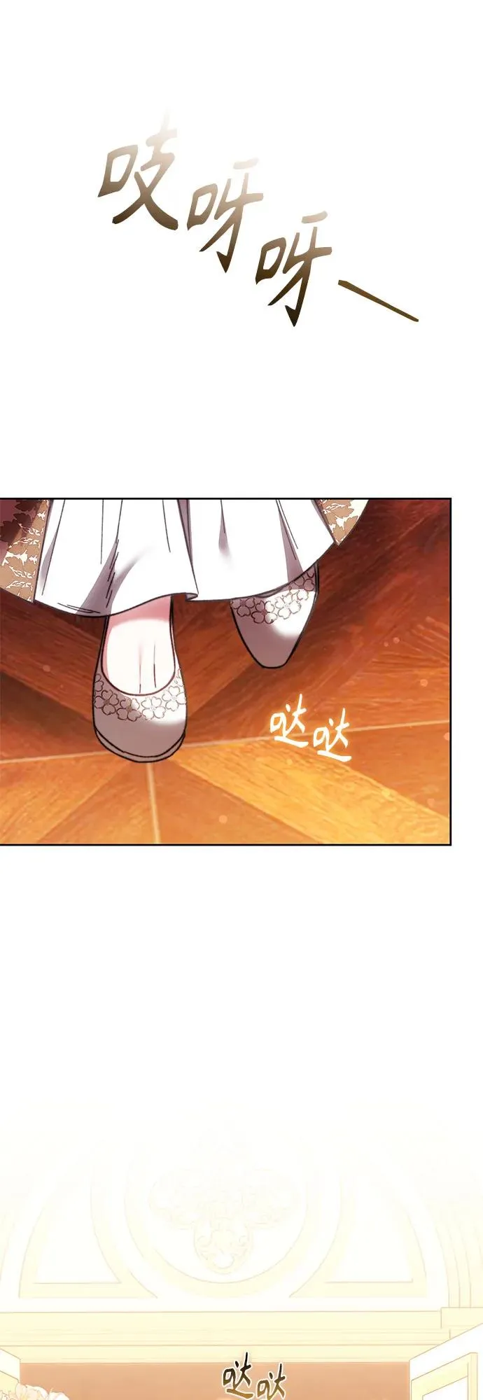 第25话 第57页