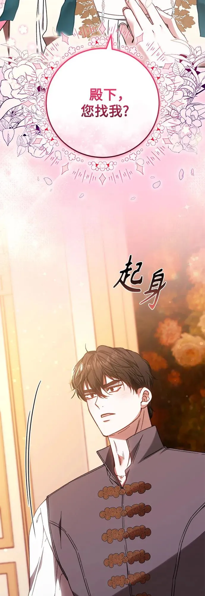 第25话 第59页