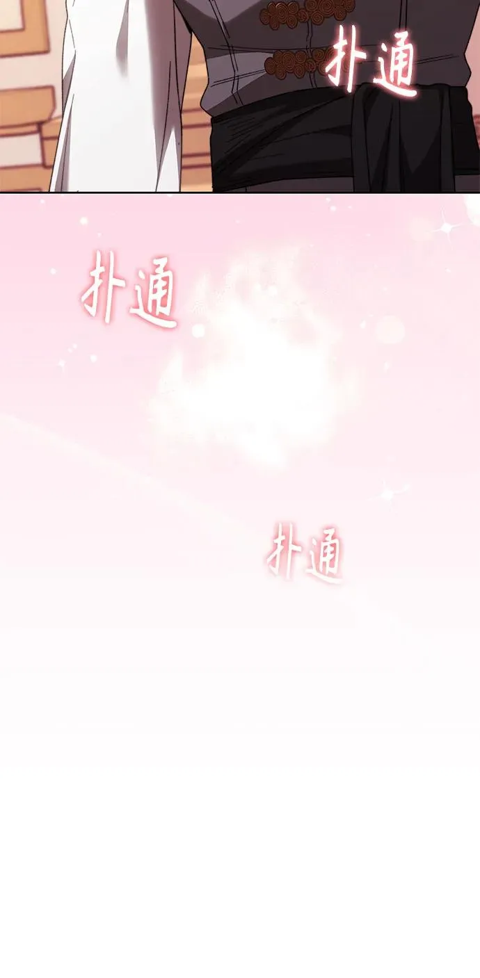 第25话 第60页