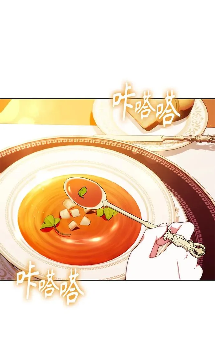 第26话 第9页