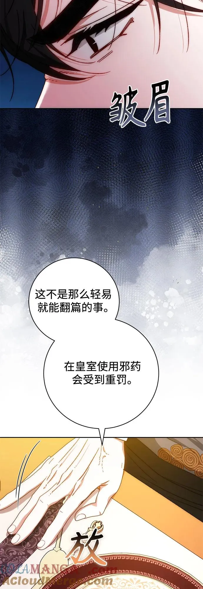第26话 第16页