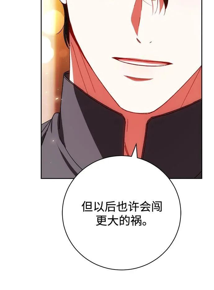 第26话 第23页
