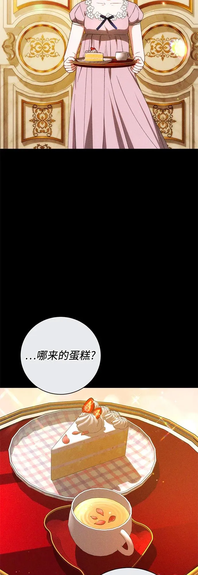 第26话 第26页