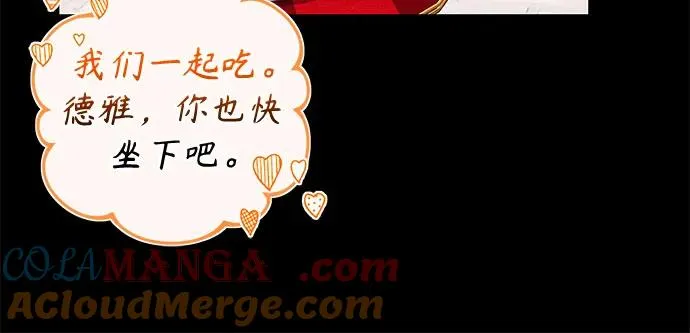 第26话 第34页