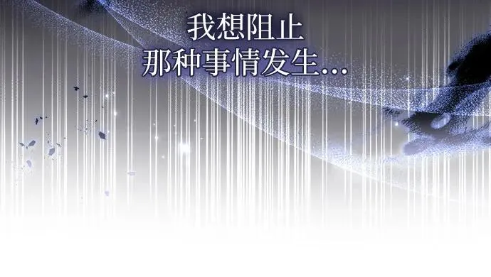 第26话 第60页