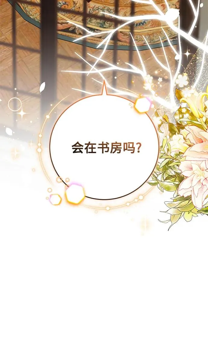 第27话 第39页