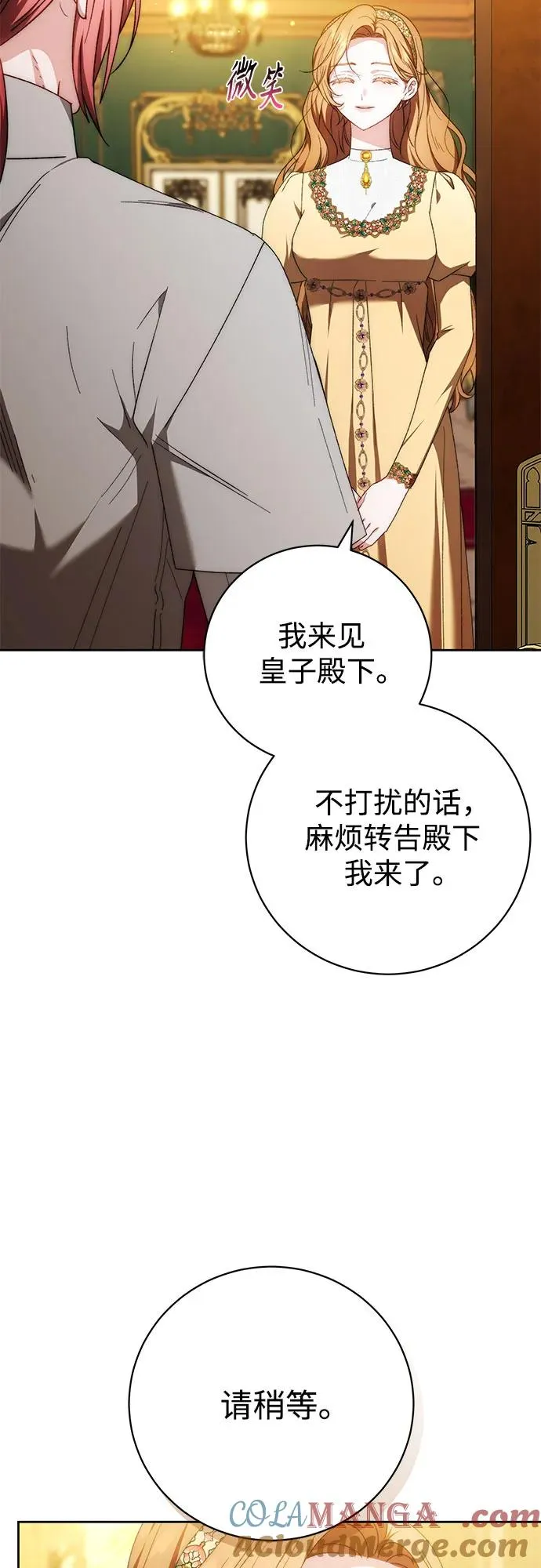 第27话 第43页