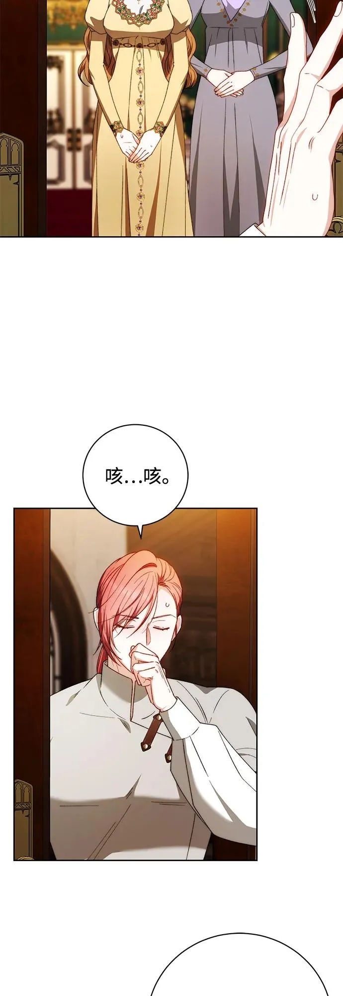 第27话 第47页