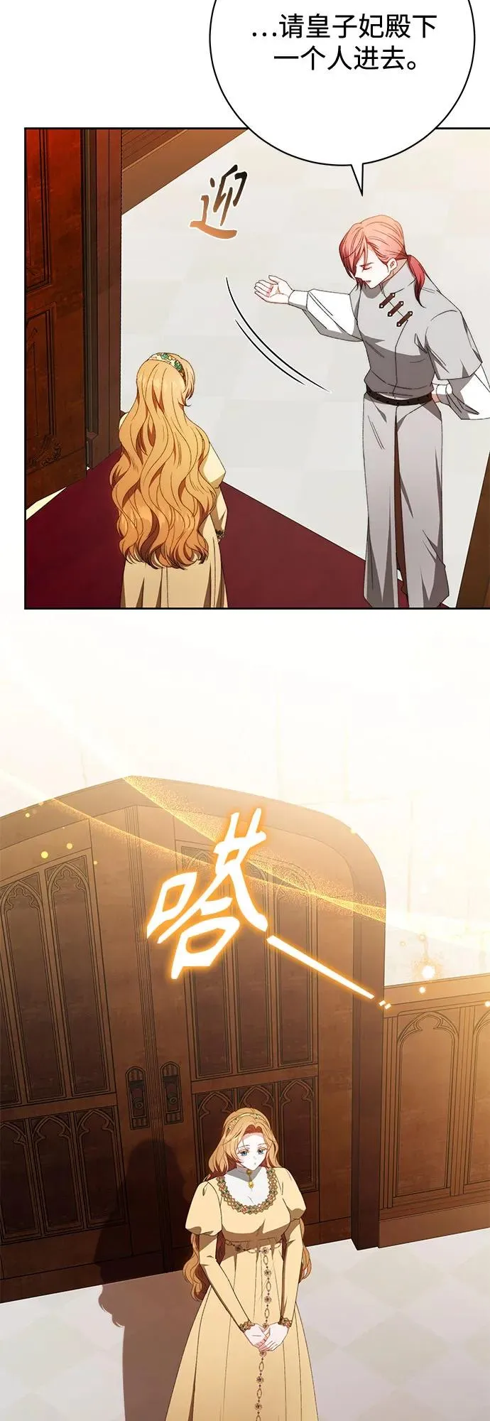 第27话 第48页