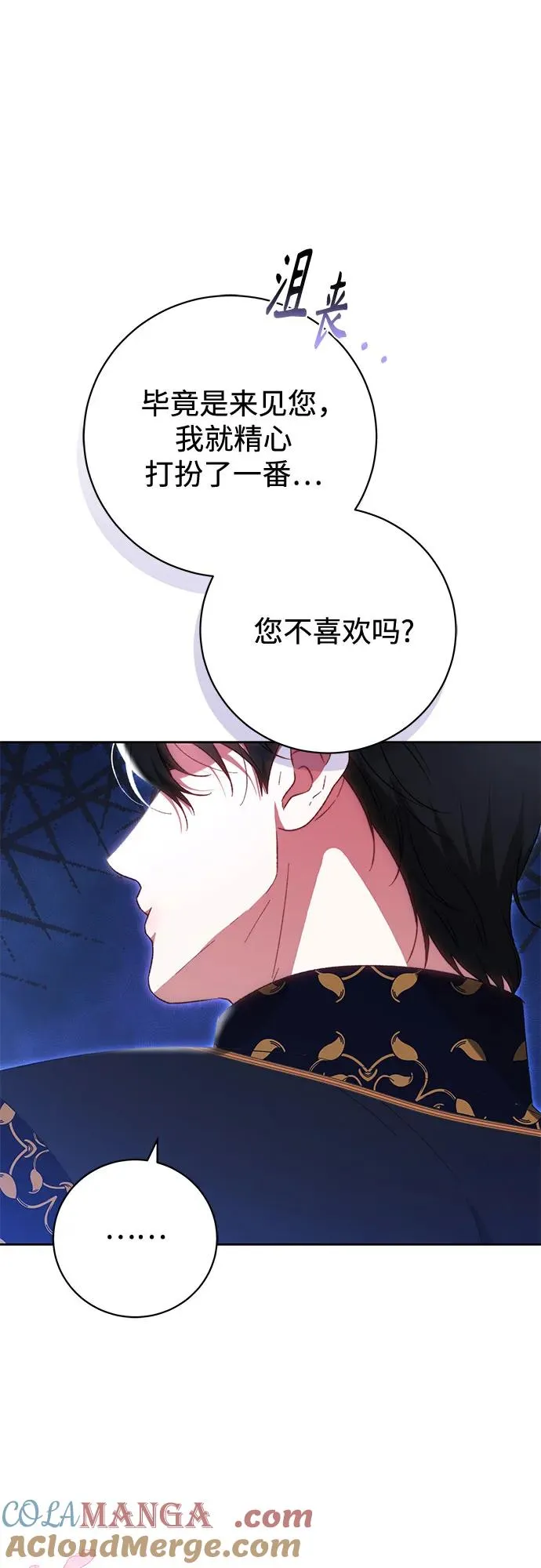 第27话 第55页