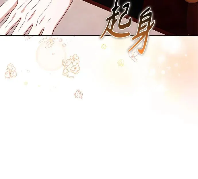第27话 第59页