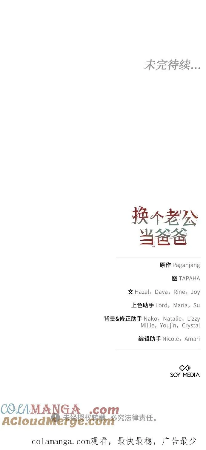 第27话 第64页