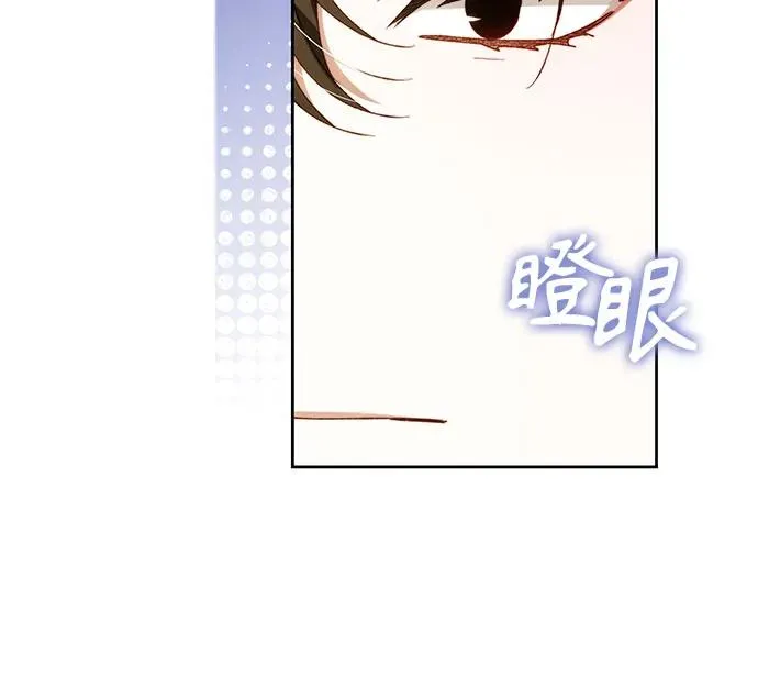 第28话 第14页