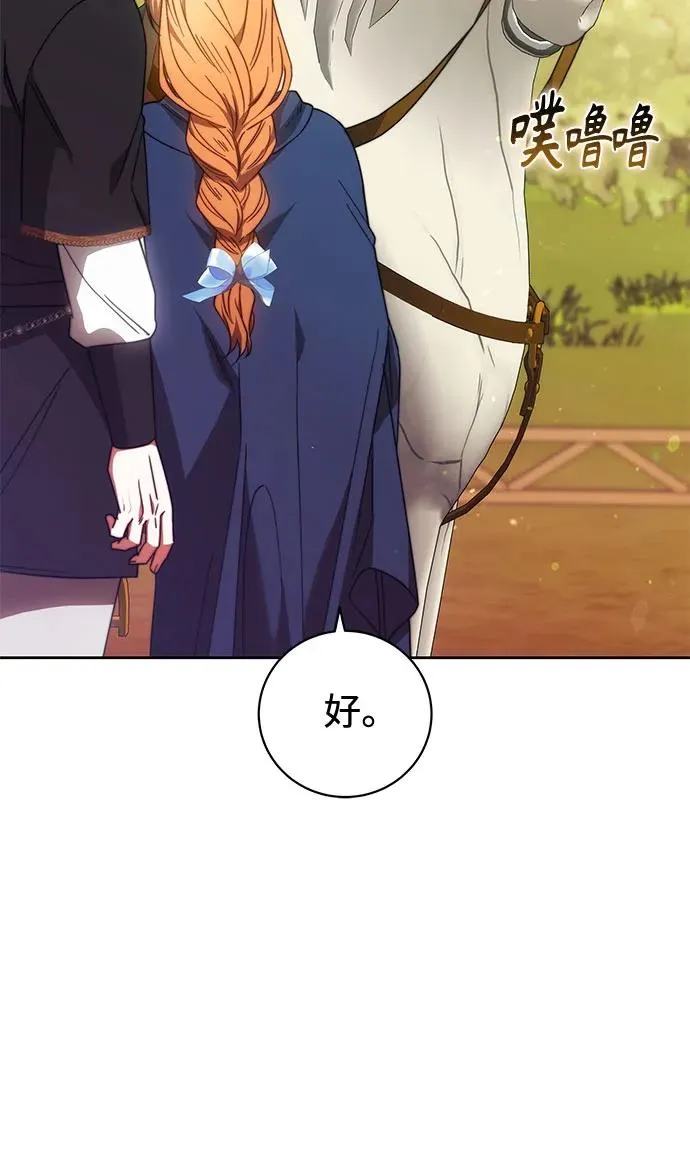 第28话 第32页