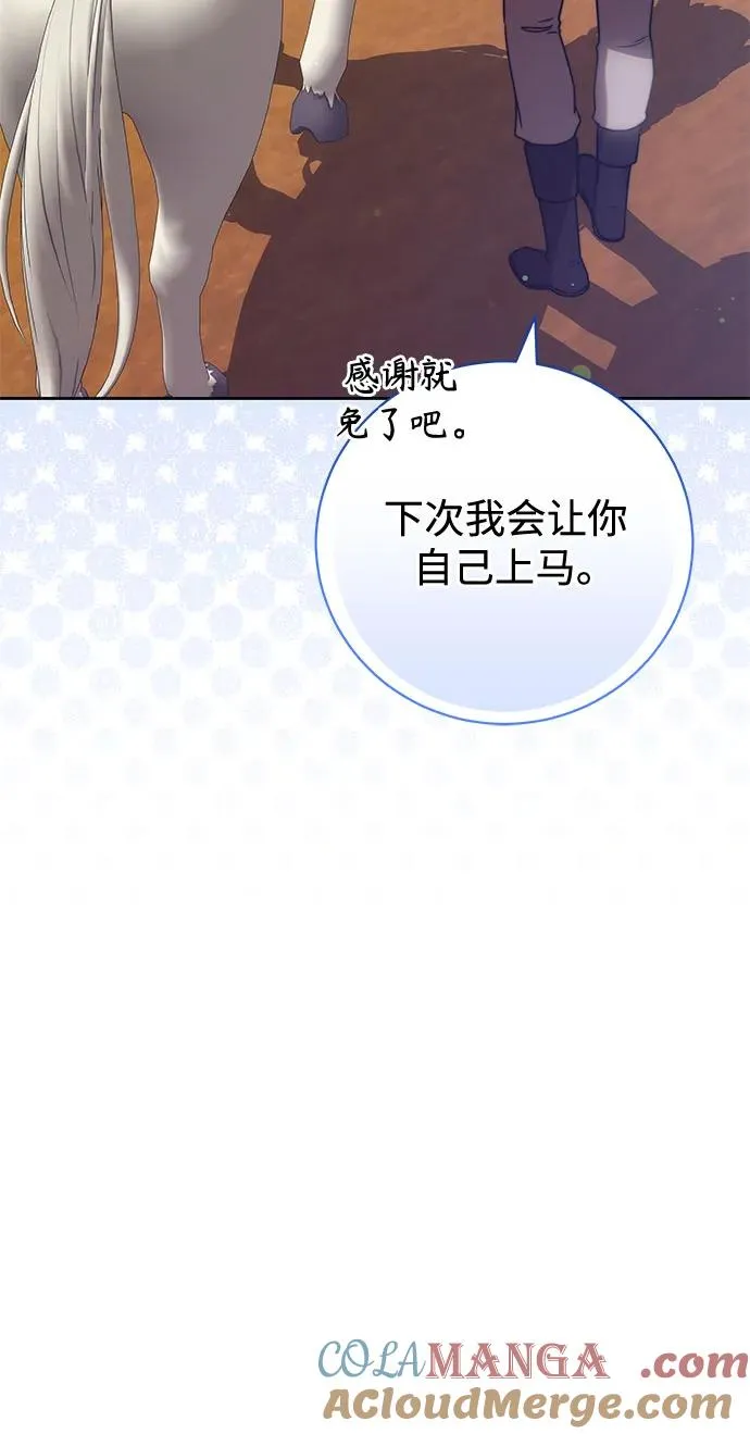 第28话 第37页