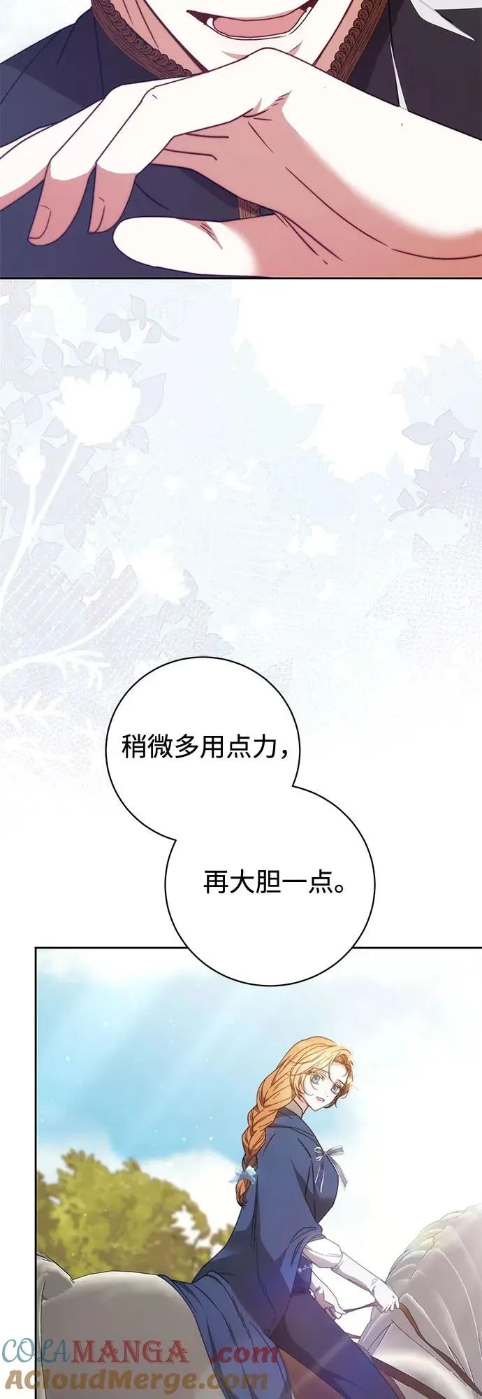 第28话 第40页