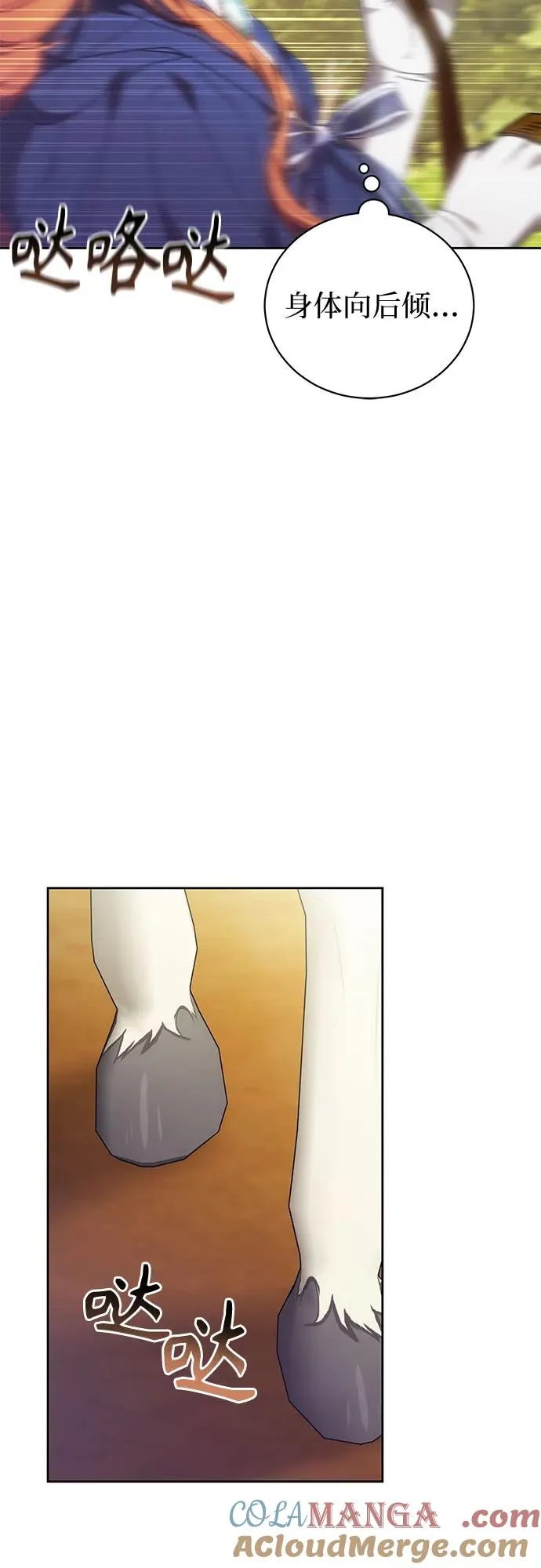 第28话 第46页