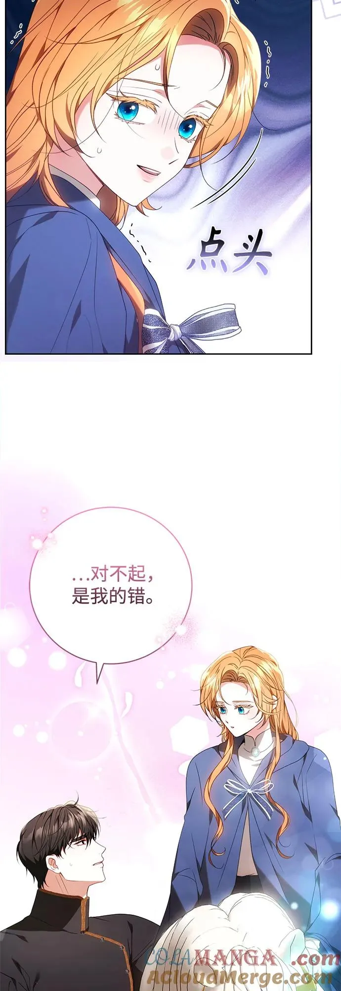 第28话 第49页