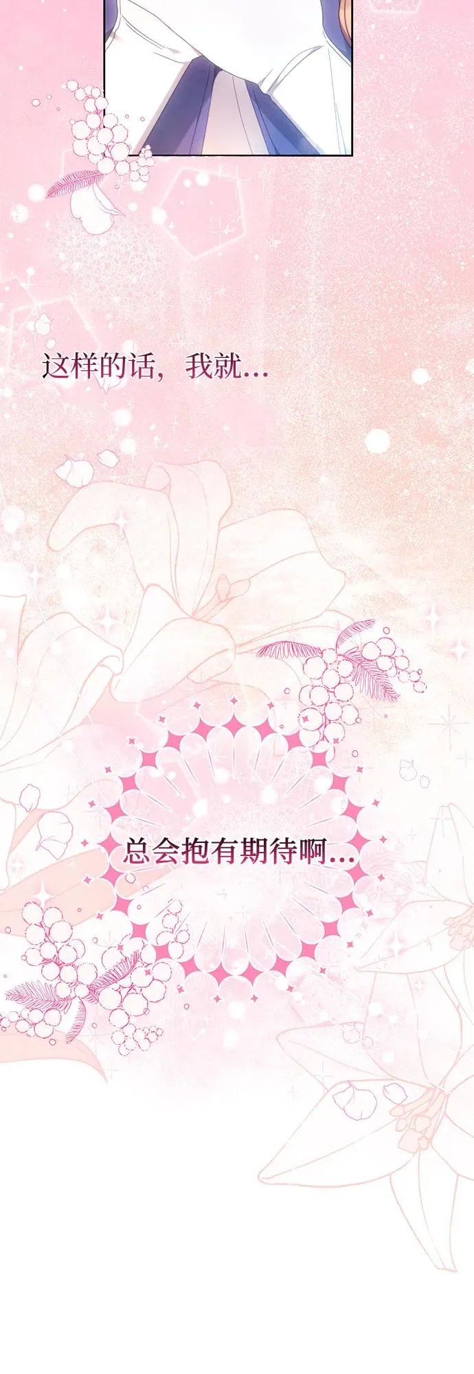 第28话 第59页