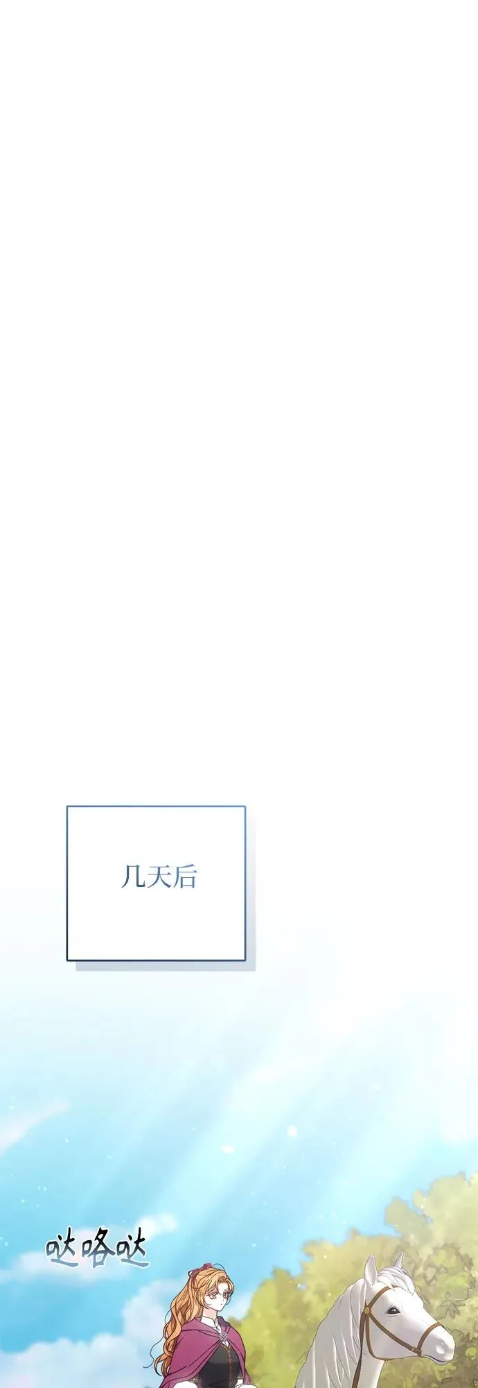 第28话 第60页