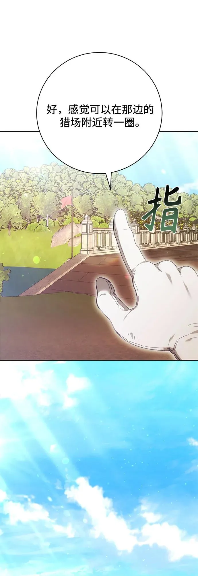 第28话 第63页