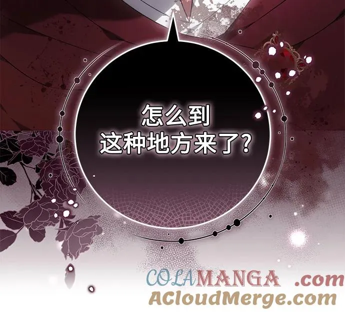第28话 第67页