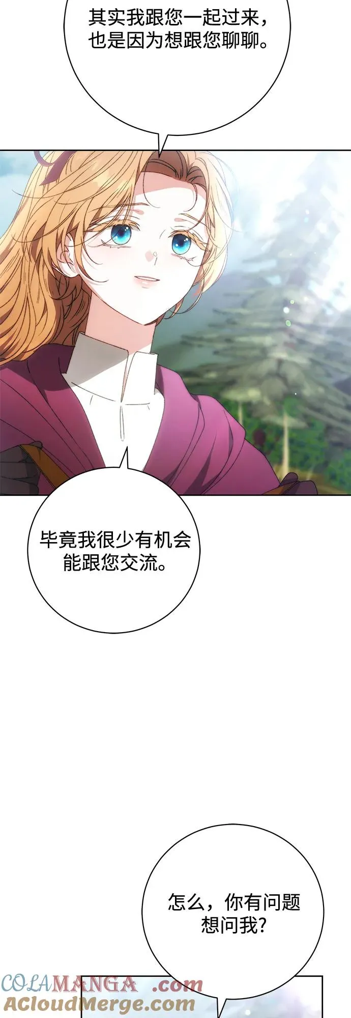 第29话 第22页