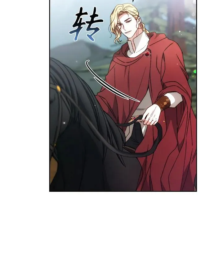 第29话 第23页