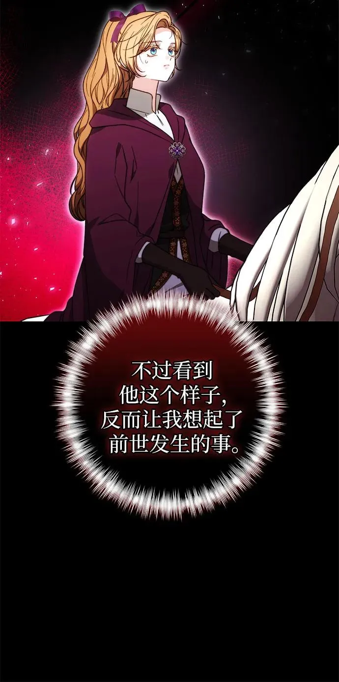 第29话 第27页