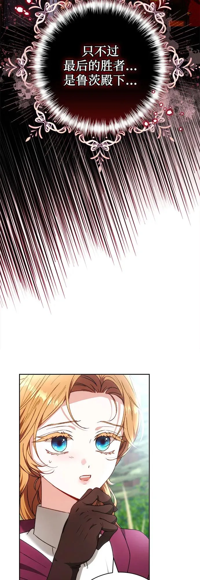 第29话 第30页