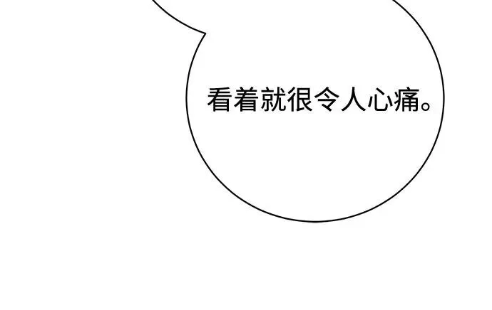 第29话 第32页