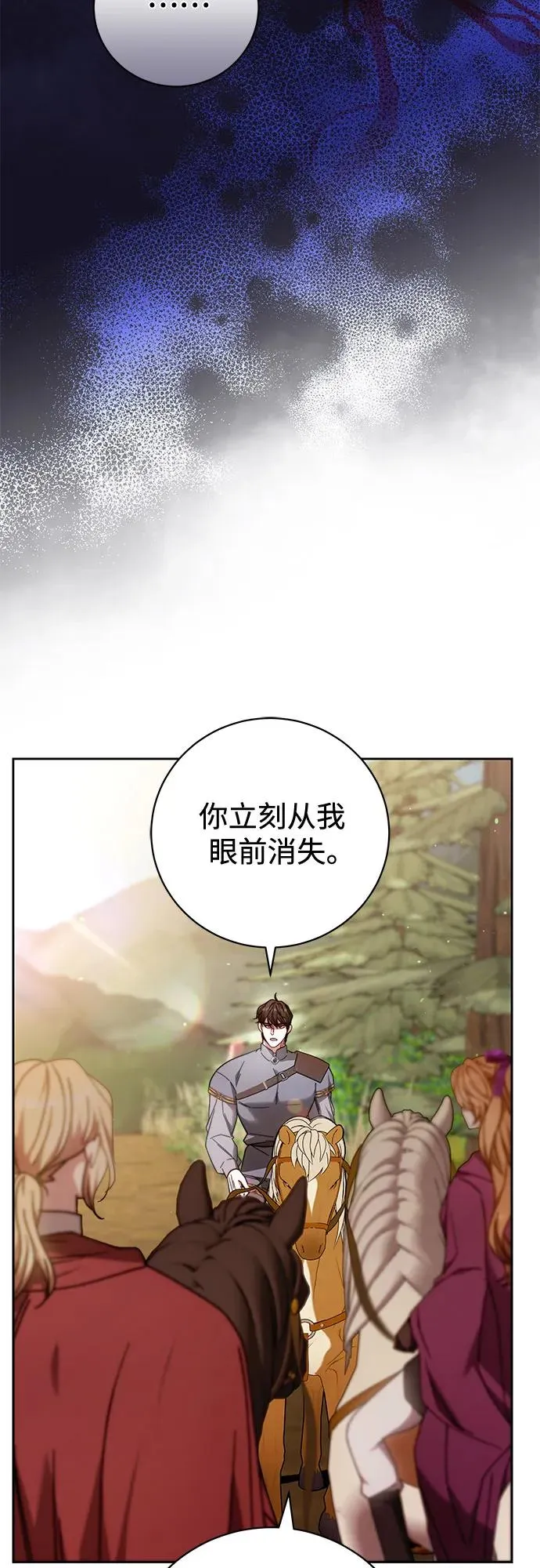 第29话 第44页