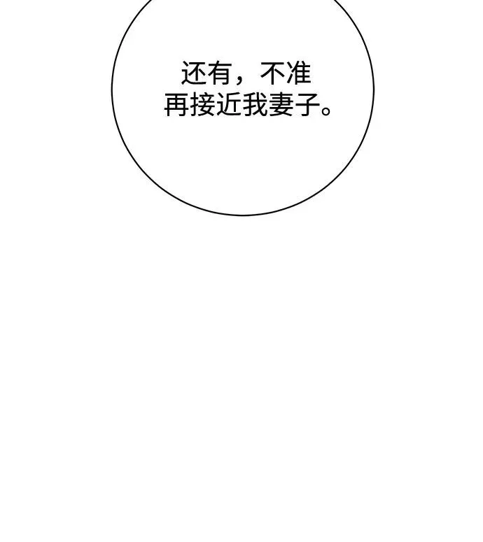 第29话 第45页