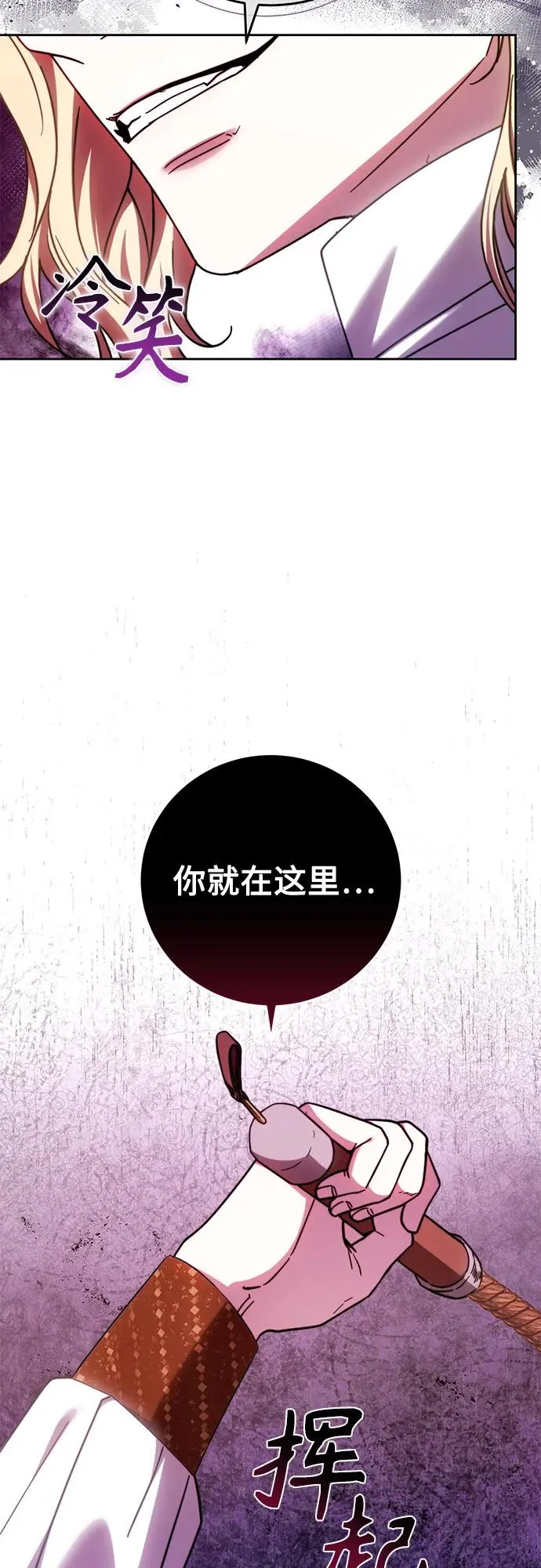 第29话 第47页