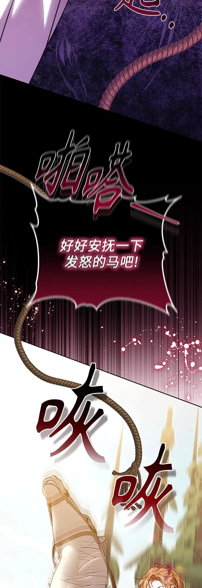 第29话 第48页
