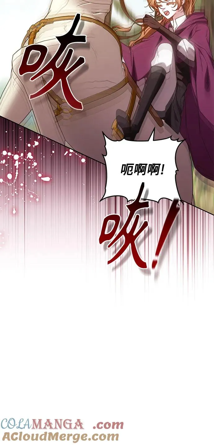 第29话 第49页