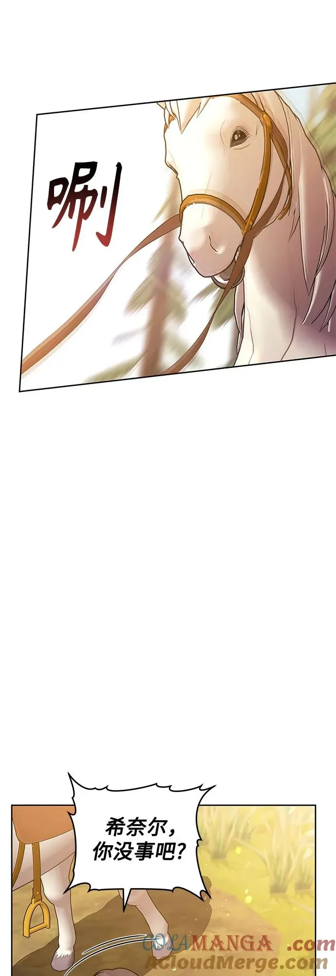 第29话 第55页