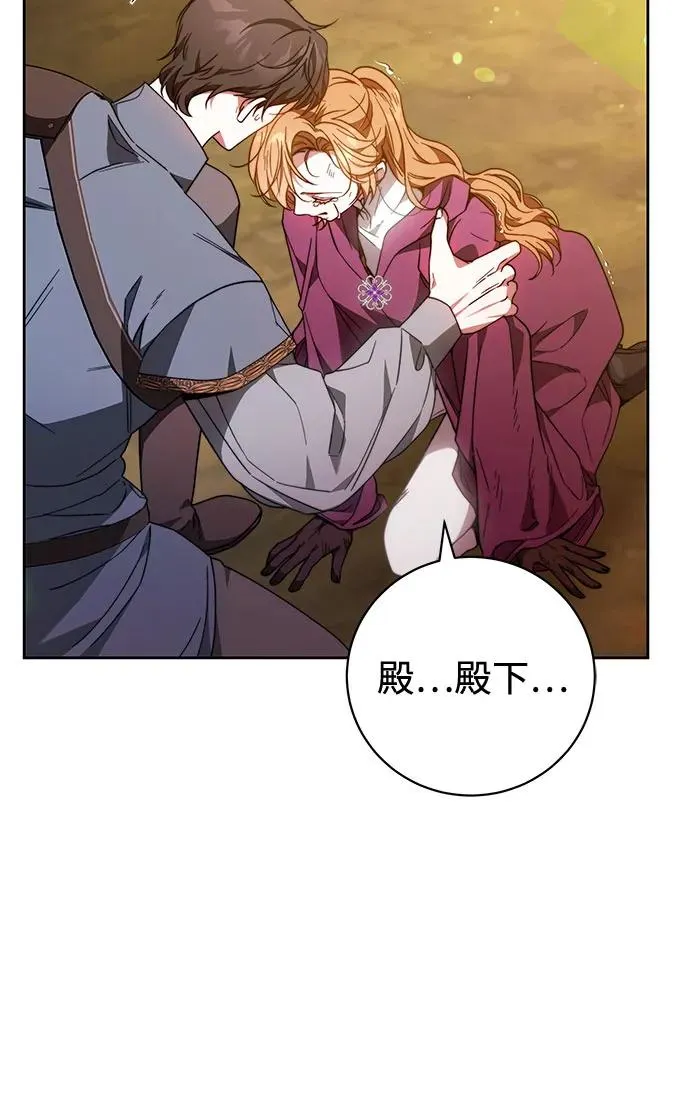 第29话 第56页