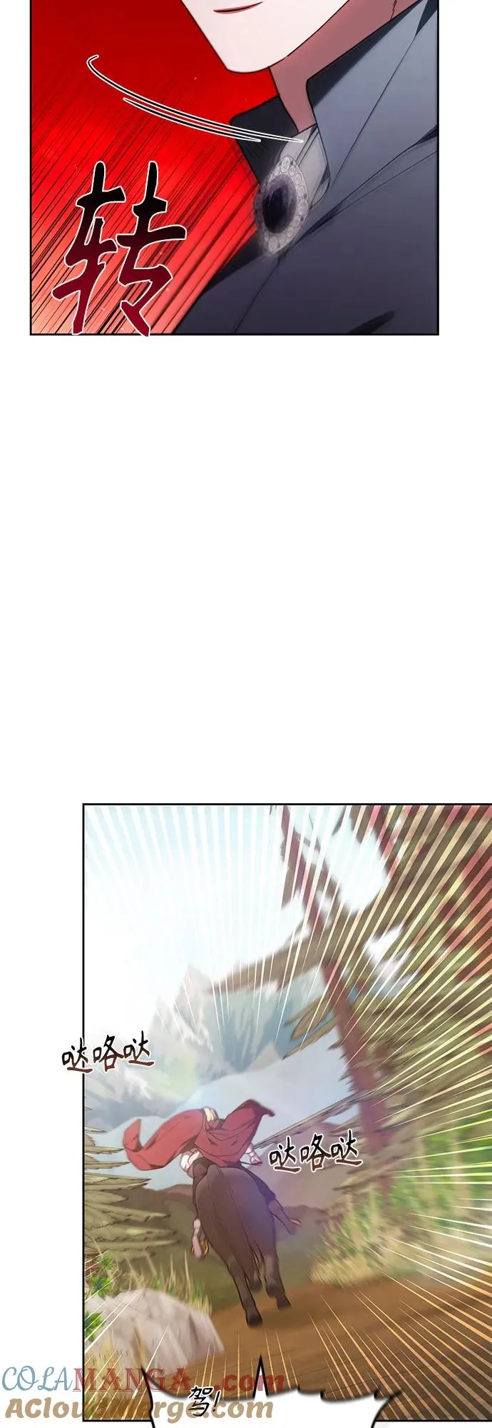 第29话 第58页