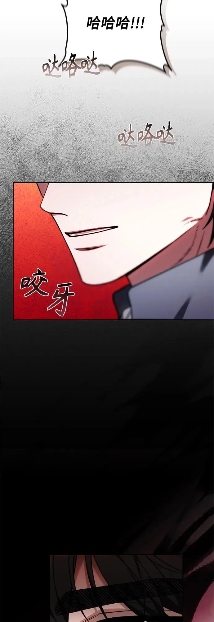 第29话 第59页