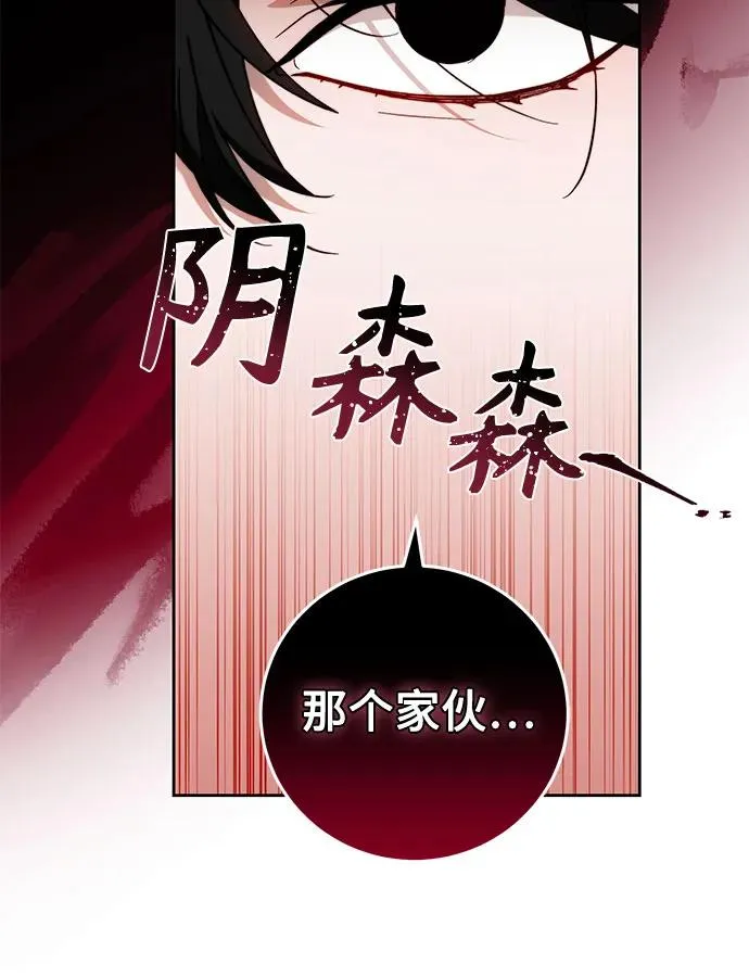 第29话 第60页