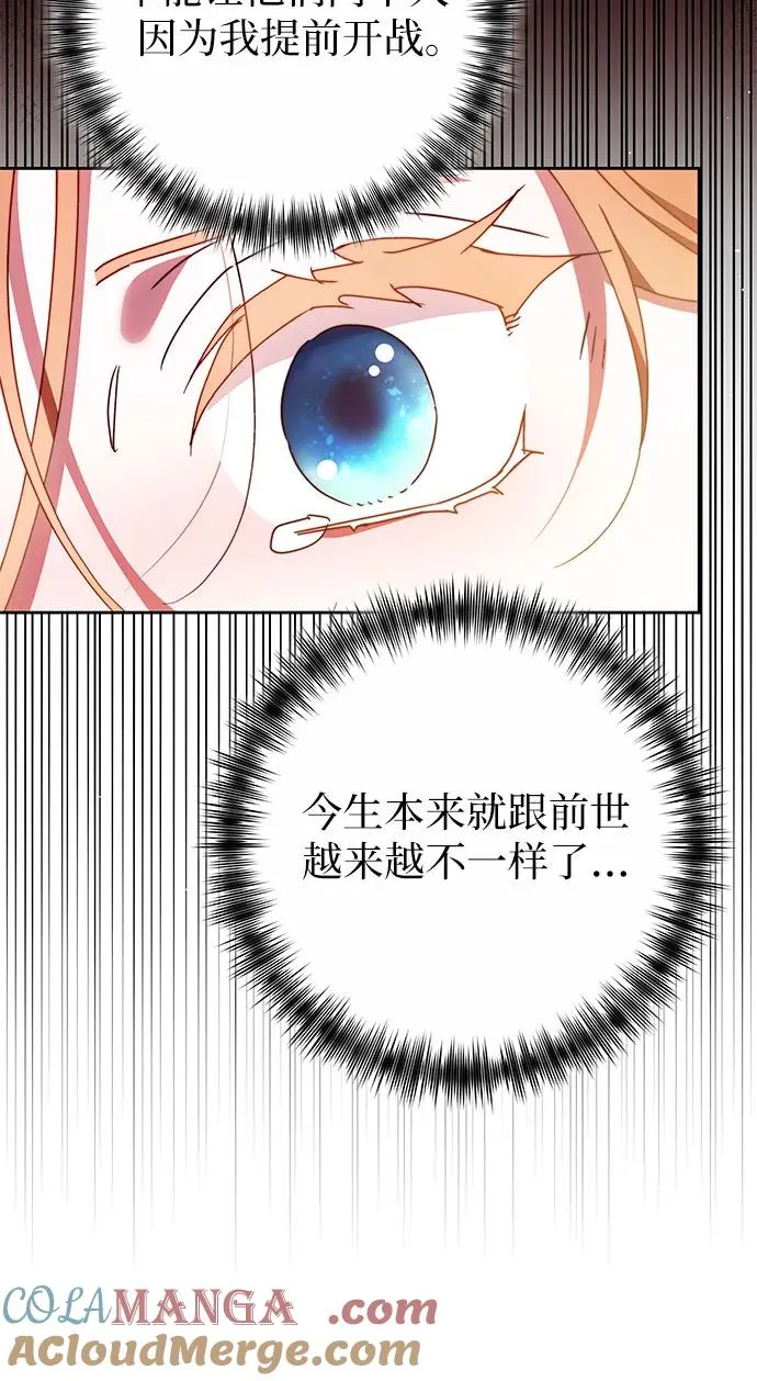 第29话 第64页