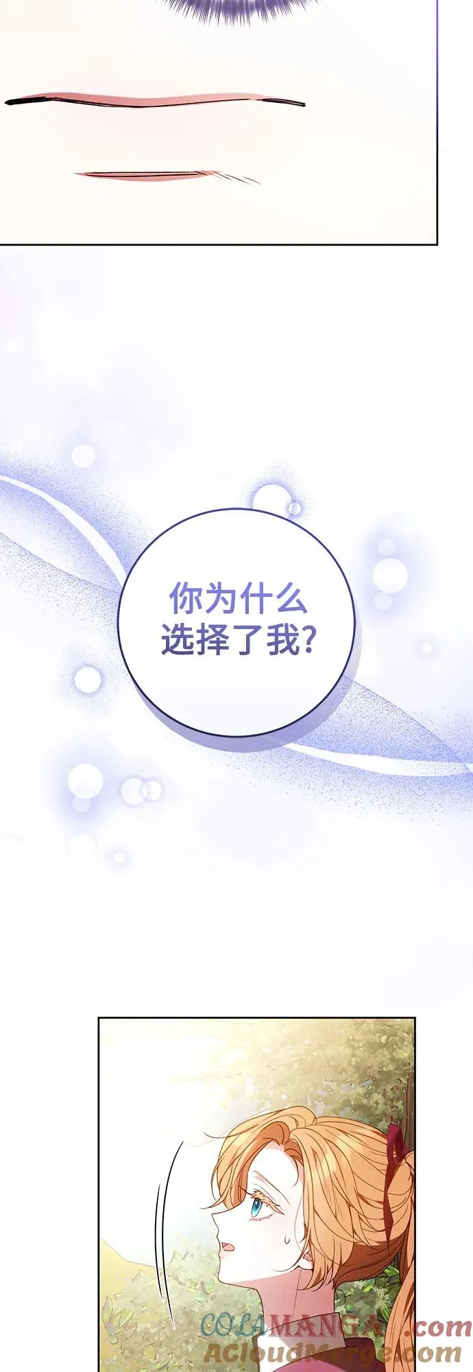 第30话 第16页
