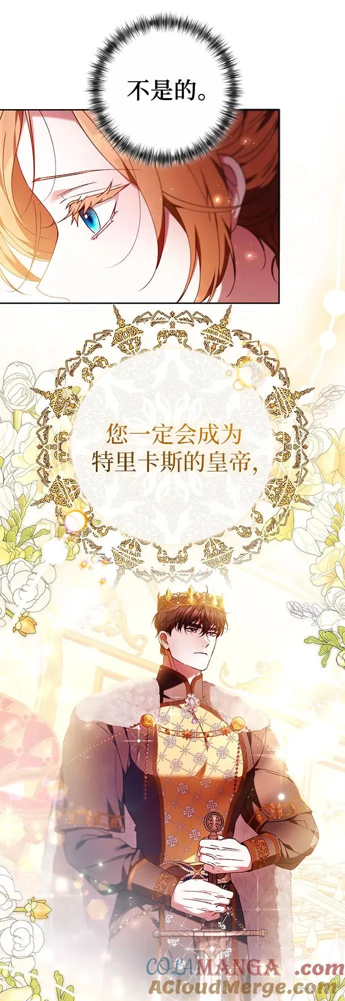 第30话 第19页